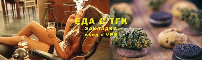 kraken маркетплейс  Кулебаки  Печенье с ТГК марихуана  продажа наркотиков 