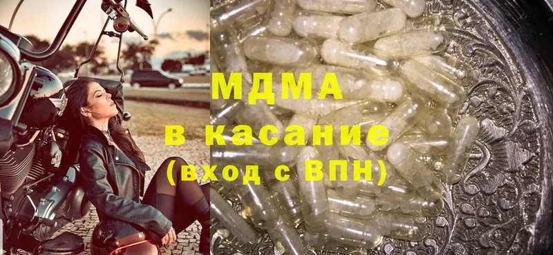 MDMA Molly  Кулебаки 